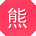 熊玲_手机用户