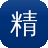 精美网站建设
