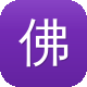 佛山seo工具图标