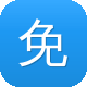 免费网站建设哪个好图标