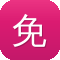 免费个人网站建设