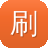 刷seo工具