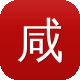 咸阳网站建设图标