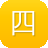 四川省住房和城乡建设厅网站