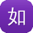 如何建设一个企业网站
