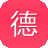 德网站建设