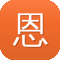 恩施网站建设