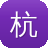 杭州网站开发建设