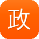 政府网站 建设图标