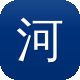 河北省网站建设图标