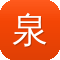 泉州seo博客信乐林