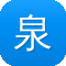 泉州seo排名工具