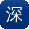 深圳seo技术