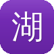 湖南长沙seo图标