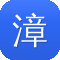 漳州网站建设