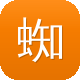 蜘蛛池租用包月哪家强图标