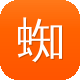 蜘蛛池软件 好图标