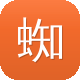蜘蛛池 霸屏图标