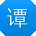谭宇_手机用户