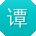 谭建er