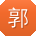 郭婷大大