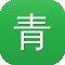 青岛seo培训