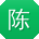 陈蕾酱