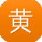 黄冈网站seo